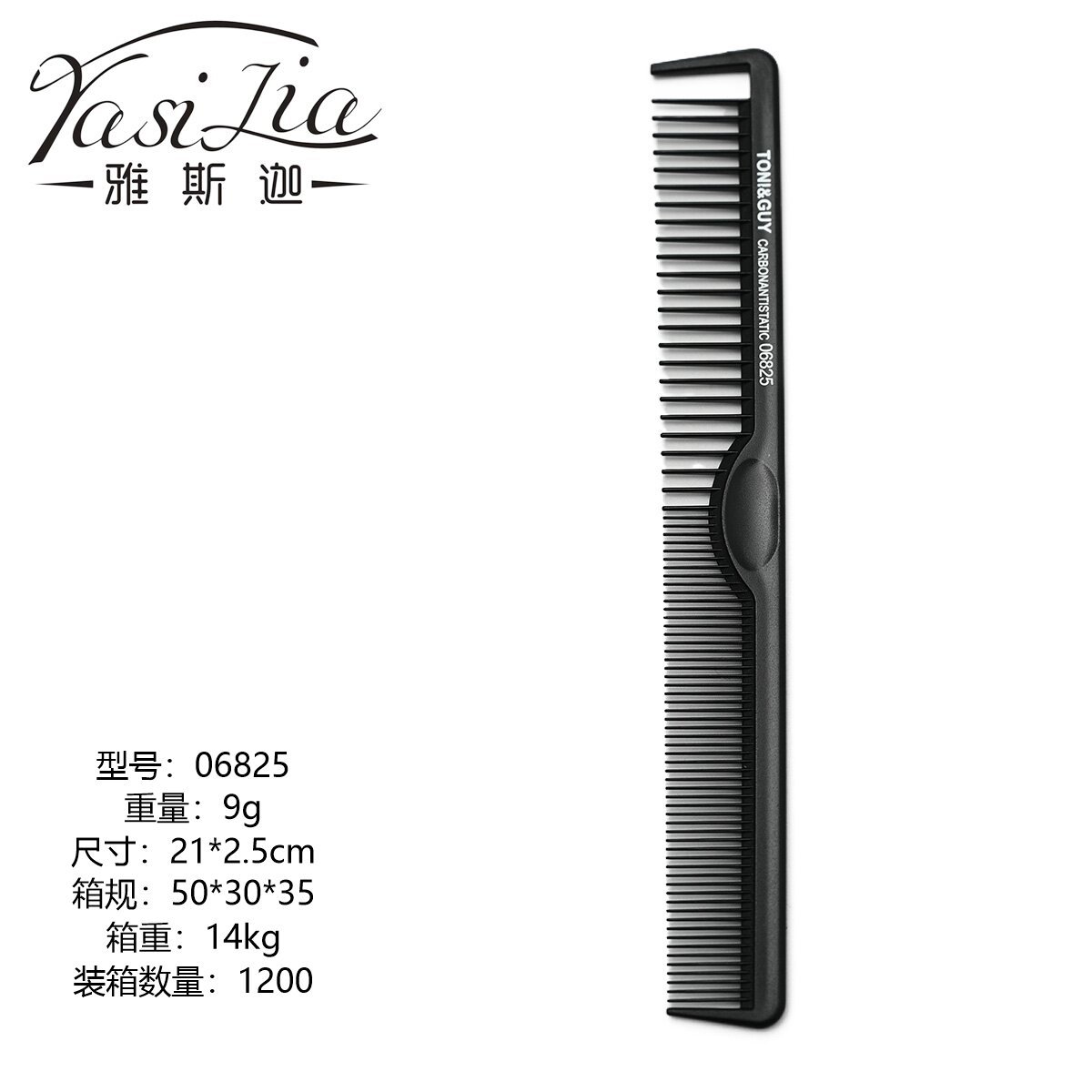 Fabricantes al por mayor de comercio exterior delgado corte de pelo de acero al carbono peinado de cola de punta transfronteriza venta caliente peinado de cabello de hombre