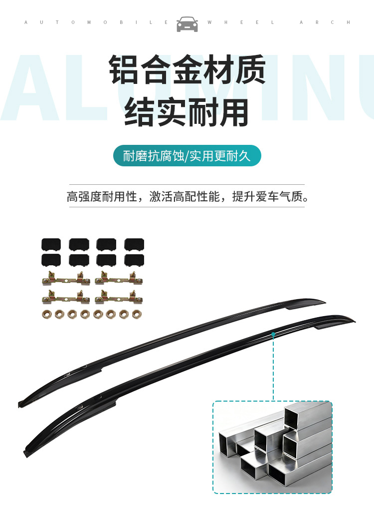 Suitable for 26 models of RAV4 and Weilanda, luxury screw-type aluminum alloy roof rack, no drilling required, non-destructive installation