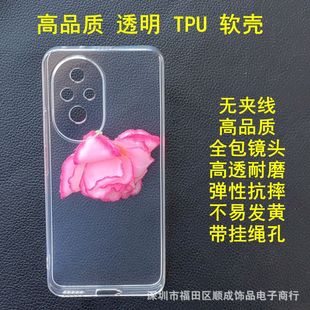 �m�Øsҫ500PRO��Ʒ�|͸���֙C�� �sҫ300PRO honor600lite TPU��