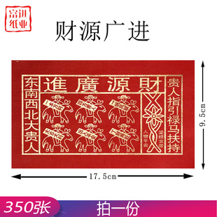 ؔԴ�V�M350�������X�t���C���ֹ��ۼ�ɏ���𼈹��cϲ�c�YƷ�[��