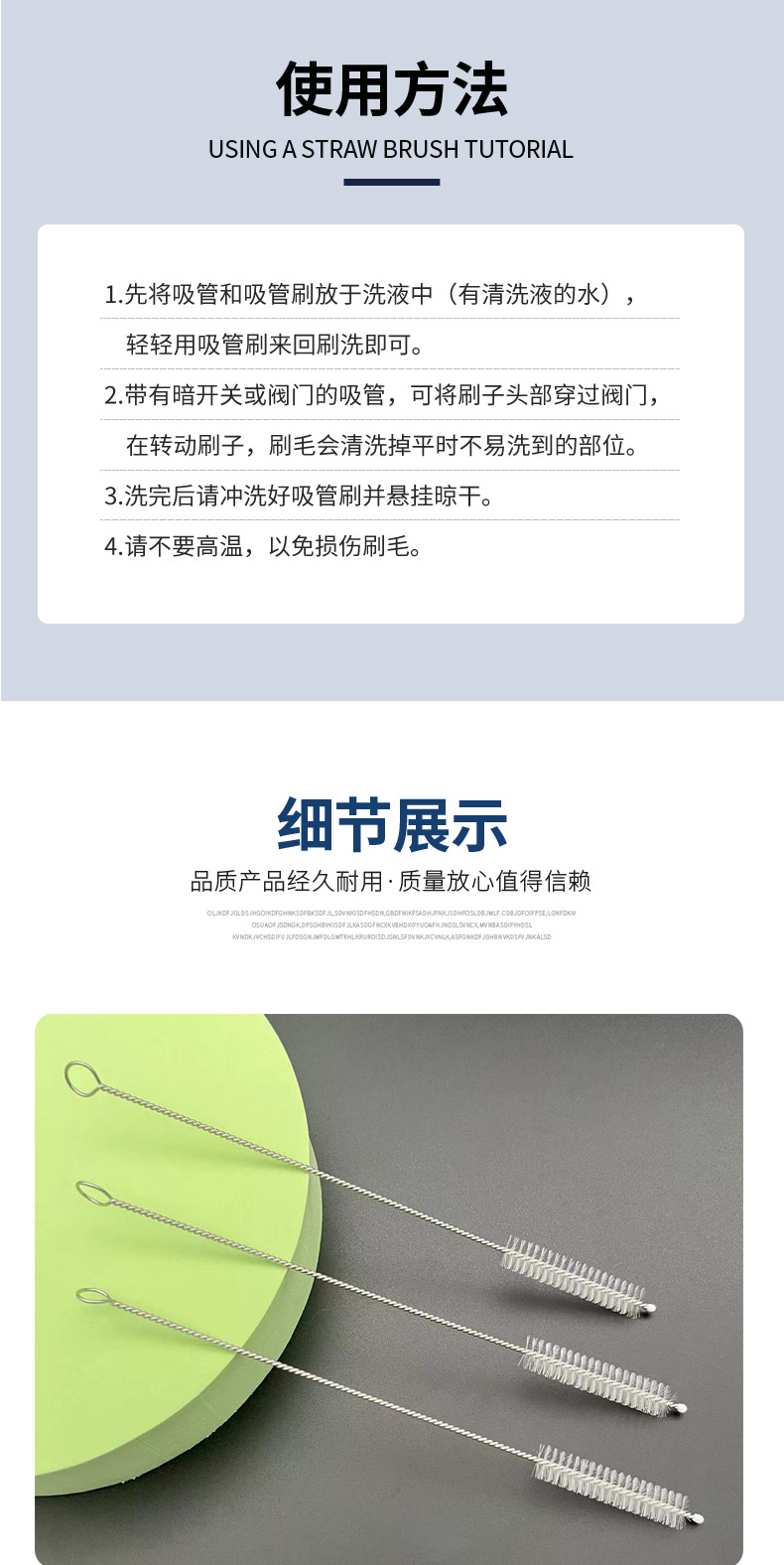 200吸管刷 (7).jpg
