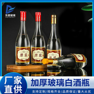 �F؛͸�������ھ�ƿһ���b�Ӻ����ڰ׾Ʒ��bƿ�ܷ���ᄾƿ�ƿ���l