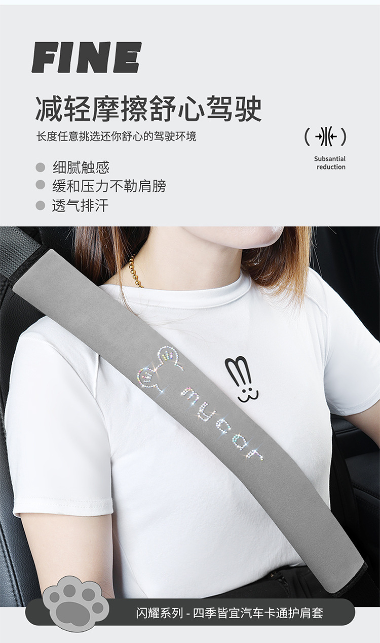 Car seat belt shoulder pad four seasons universal cartoon Mickey shoulder pad extended long anti-wear safety belt wholesale