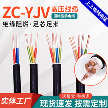 |ZC-YJV߉|^ܛ|Դ~оXܸ߉|