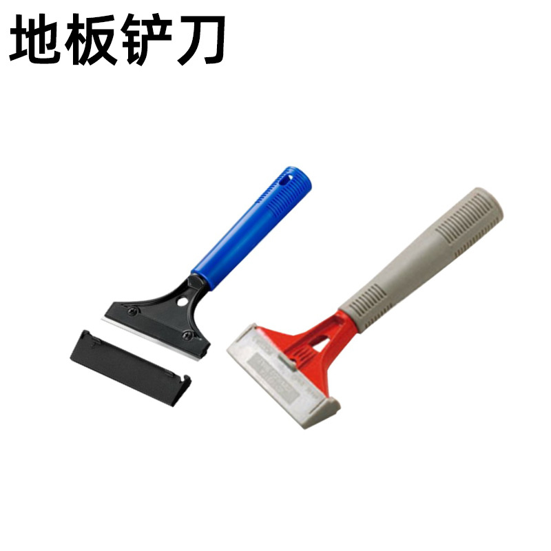 地板铲刀不锈钢清洁刀美工铲子墙皮地板云石美缝除胶刮刀保洁工具