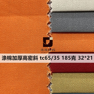 ����133*78�к����б65/35tc 32*21֧ �����Ʒ��@���t�o������