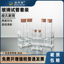 �ײ�2֧18/20/25/30*100����ԇ�܎�ľ��+2��͸��������ԇ�ܼ�