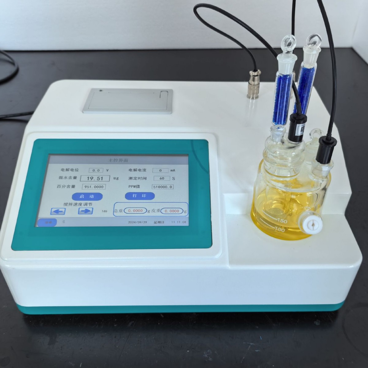 油品水份测定仪   润滑油卡尔费休水分仪MS3000