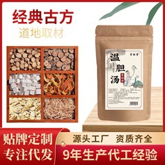 温胆汤主图 (6).jpg