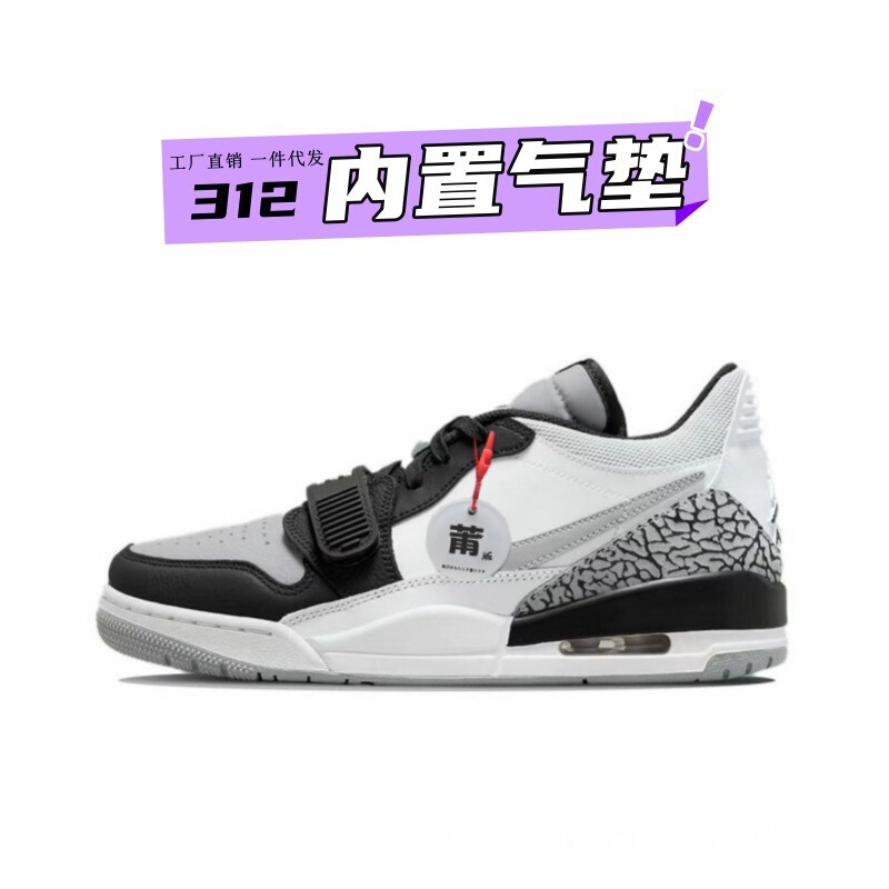 莆田靴ピュアオリジナル aj312 ロートップバスケットボールシューズ蛇年キャンパスカップルカジュアル多用途クロスボーダー卸売スポーツシューズ|undefined