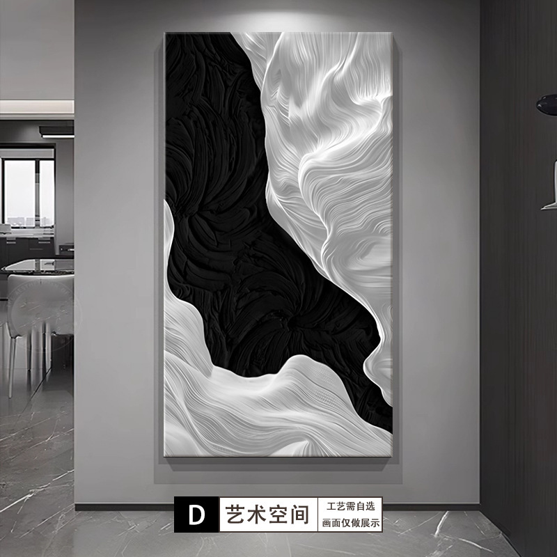 黑白抽象玄关装饰画意式极简高级感走廊过道挂画砂岩肌理入户壁画|undefined