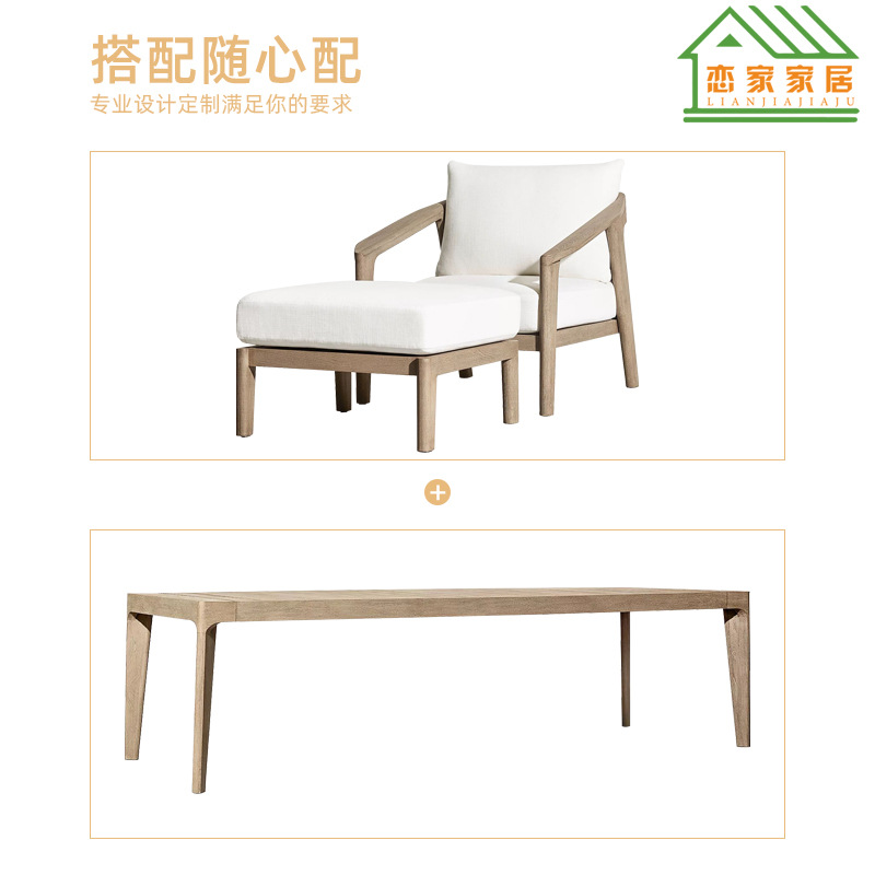 Sofá al aire libre Hotel Villa patio balcón sofá de madera maciza al aire libre jardín terraza ocio sofá muebles de teca