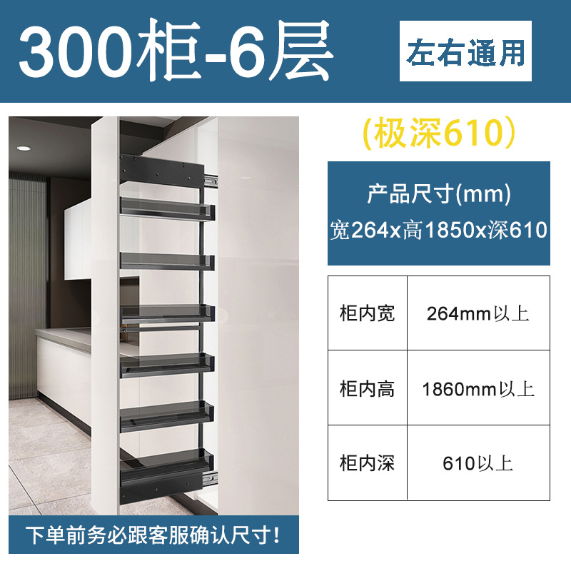 Cesta extraíble multicapa para gabinete alto de cocina, cesta extraíble lateral para gabinete de cocina, cesta extraíble ultraestrecha de cristal negro para almacenamiento, cesta extraíble profunda ultraestrecha