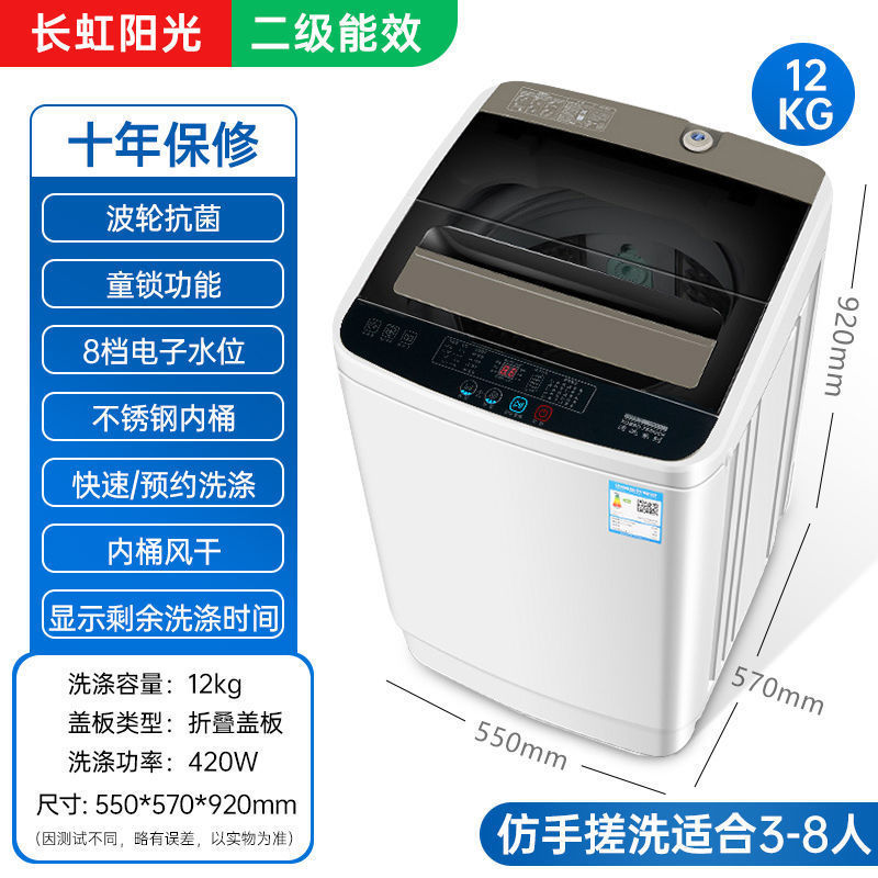 12KG 펄세이터 항균 + 공기 건조 + 10년 보증