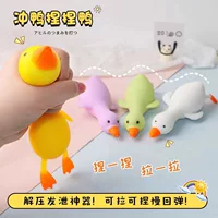 Антистресс-игрушка Squeeze B.Duck — милый мягкий утёнок, разноцветный, для учащихся