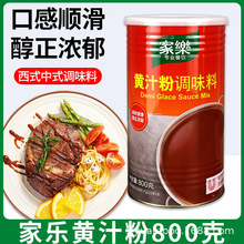 �Ҙ��S֭���{ζ��800g������ʽ֭���A֭�N������uţ�������{��Ʒ