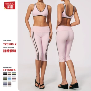 新款高弹紧身瑜伽套装女翻腰健身裸感运动跑步瑜伽服套装女3588