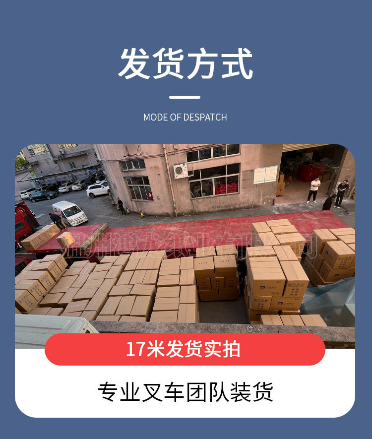 纸巾盒主链接1_21