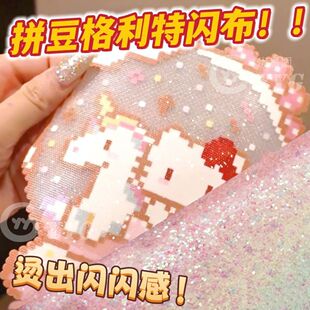 ƴ���٠C���W�۲ʺ�u׃�����ز����ֹ�DIY�W���������Ƭ���ֺ�