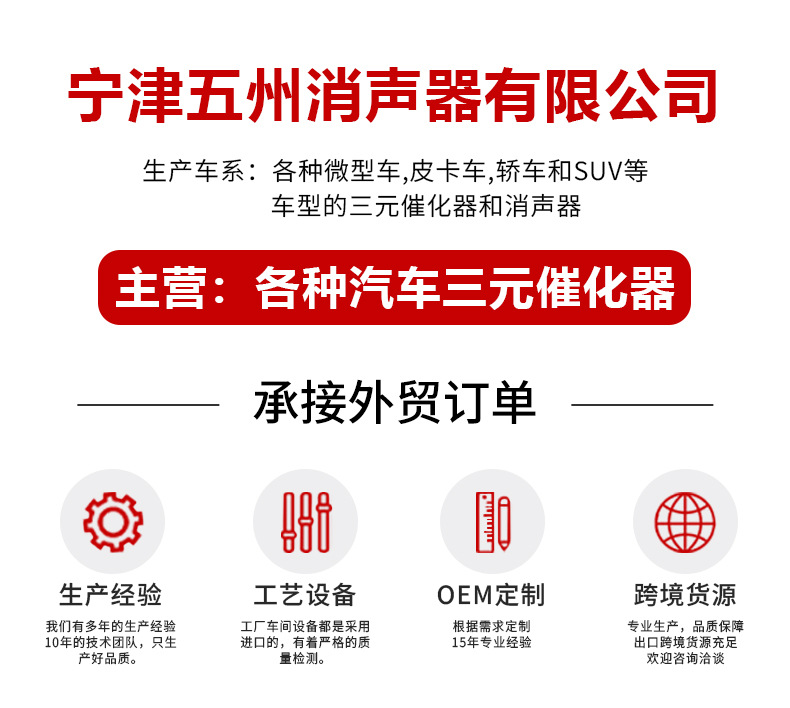 Automotive Three-Way Catalytic Converter Suitable for Hyundai Tucson 1.6t Exhaust Pipe Exhaust Purifier Three-Way Catalytic Converter