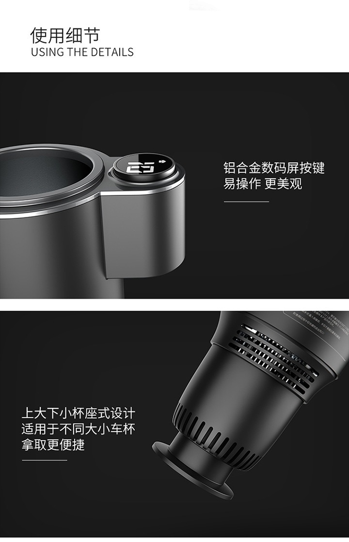 Car intelligent hot and cold cup car desktop dual-use hot and cold cup home office portable refrigeration heating car refrigerator
