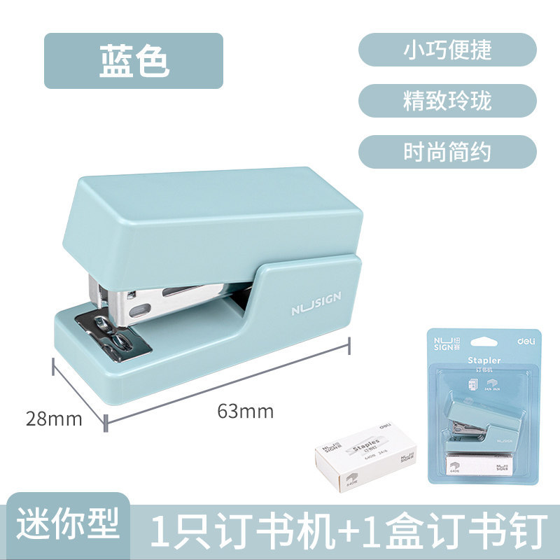 블루/1 박스 스테이플러/미니 스테이플러