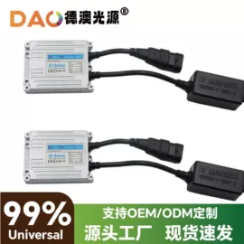 大灯、前照灯;车身及附件;雾灯