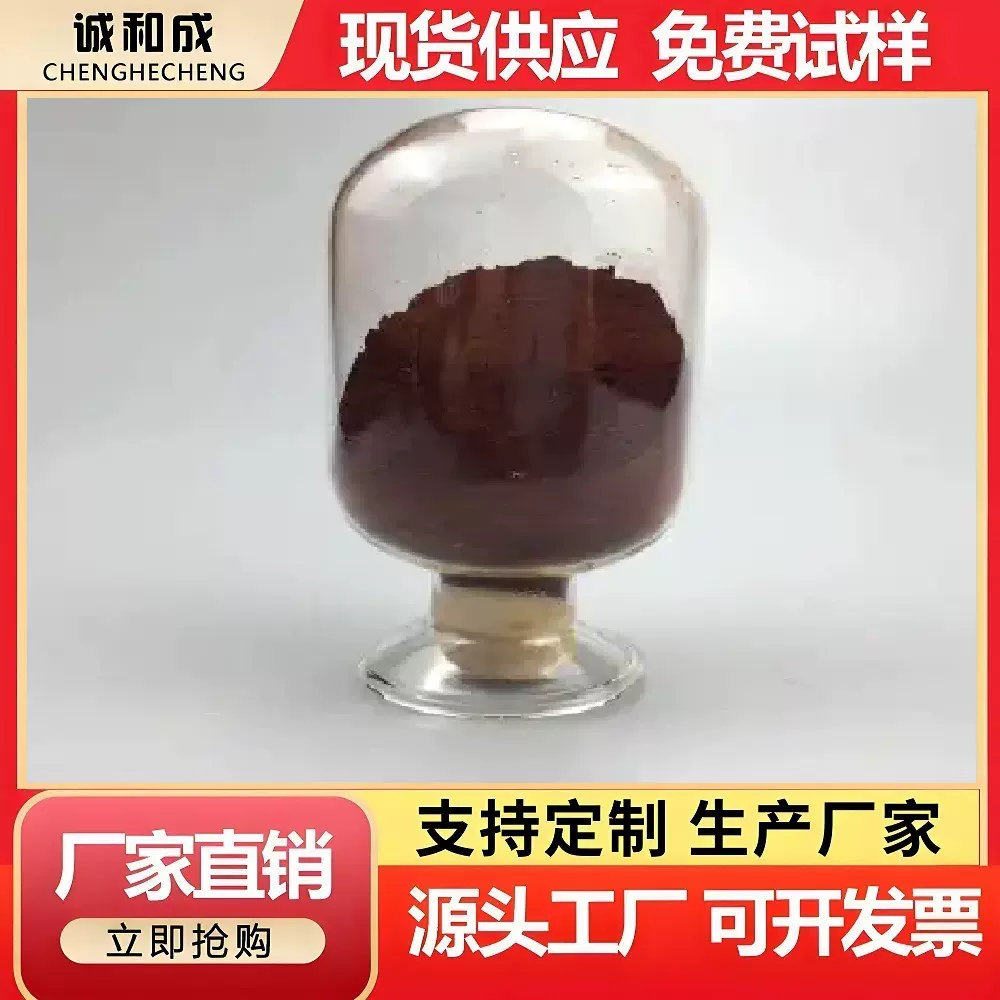 氧化铁磨粉厂家四氧化三铁粉定制末高纯度粉末价格活性固体