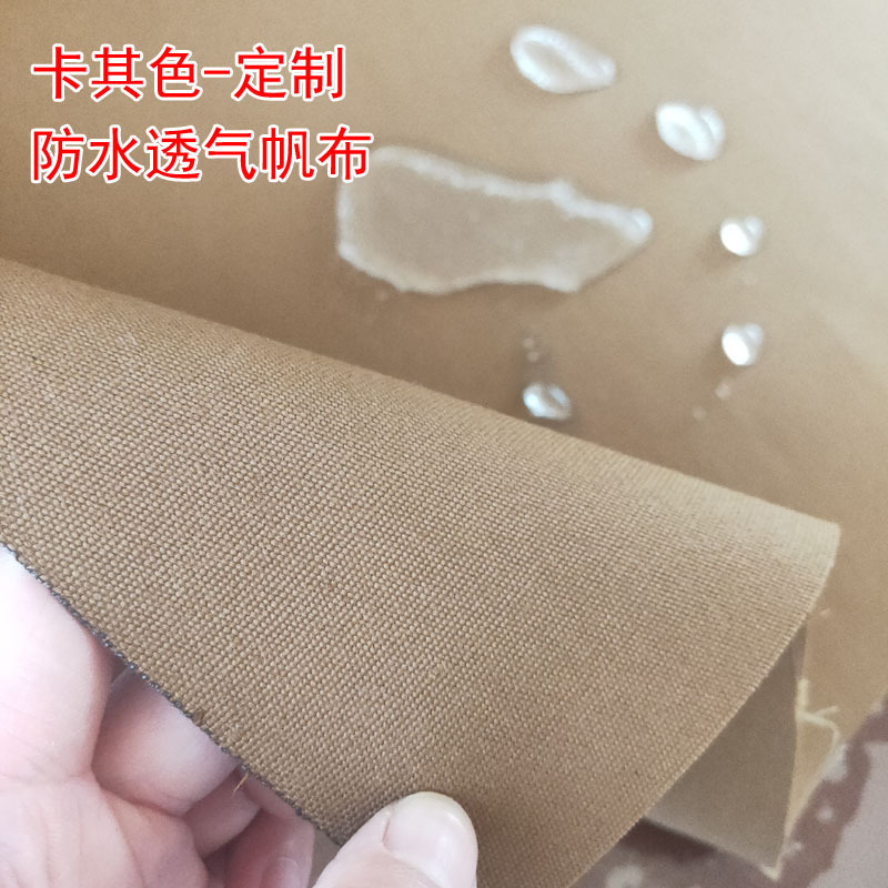 カーキ色のコーヒー色の防雨日よけ土黄色の厚いテント布卸売りシリコンポリエステル防水キャンバス|undefined