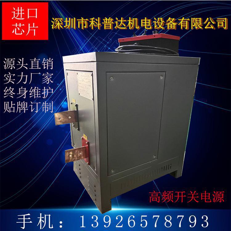 厂家直销氧化设备 高频开关电源 电镀设备 电镀电源 氧化电源