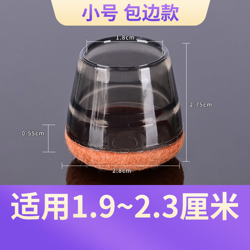 Silla de silicona cubierta de pie mesa de comedor taburete almohadilla de pie mudo resistente al desgaste Junta antideslizante cubierta de pie de mesa cubierta protectora universal