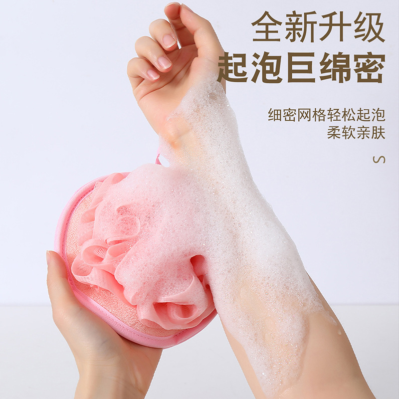 浴花搓澡巾双面两用家用澡巾搓澡浴花球起泡网无痛下泥搓澡手套|undefined