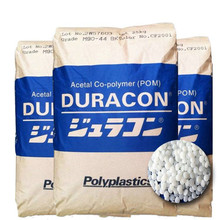 批发代理POM塑胶原料/日本宝理M90-44/耐磨M90-44价格