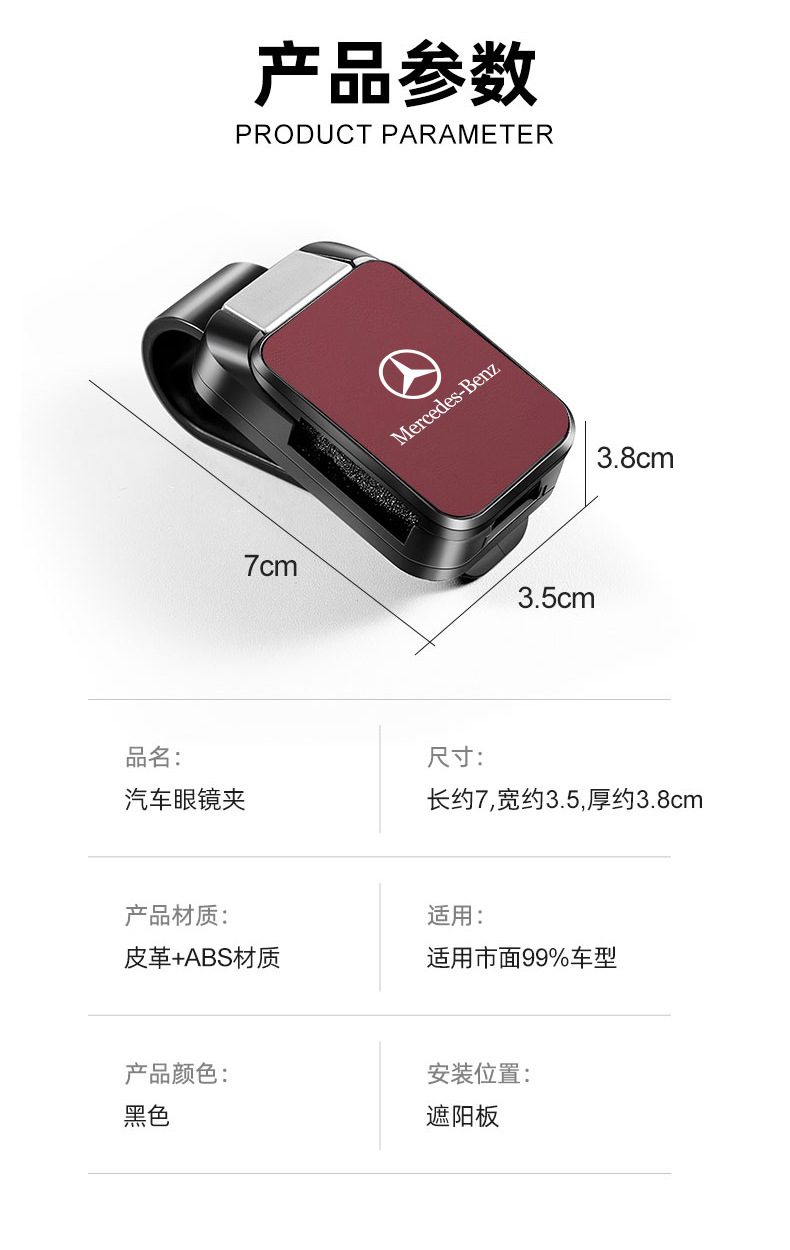 Suitable for Zero Running Car Glasses Clip C10 C16 C11 C01 T03B10 Sunglasses Clip Storage Box Car Supplies