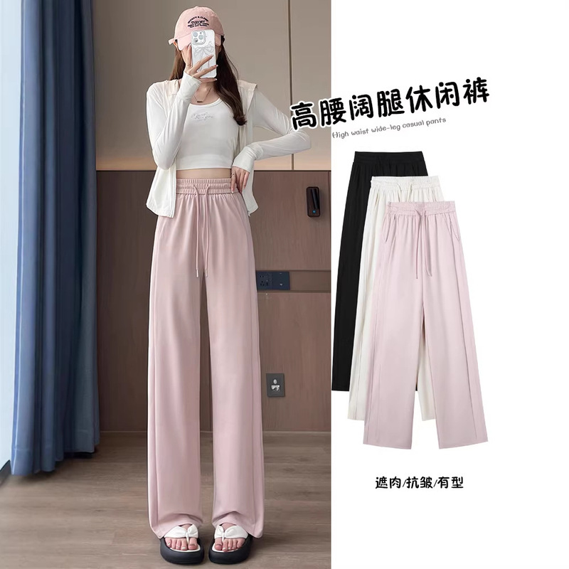 Ice Silk Wide-Leg Pants for Women 2025 Summer Thin Sports Banana Pants High-Waisted Loose Casual Straight Pants Ice Silk Wide-Leg Pants for Women 2025 Summer Thin Sports Banana Pants High-Waisted Loose Casual Straight Pants