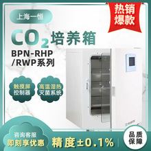 �Ϻ�һ��BPN-40RHP/RWPϵ��������ߵ���ɫ������������̼������