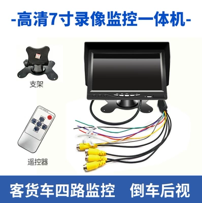 all-in-one high-definition camera, Driving recorder