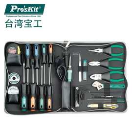 宝工 电器修护工具组(220V/公制) 电工维修五金工具组 PK-2087B