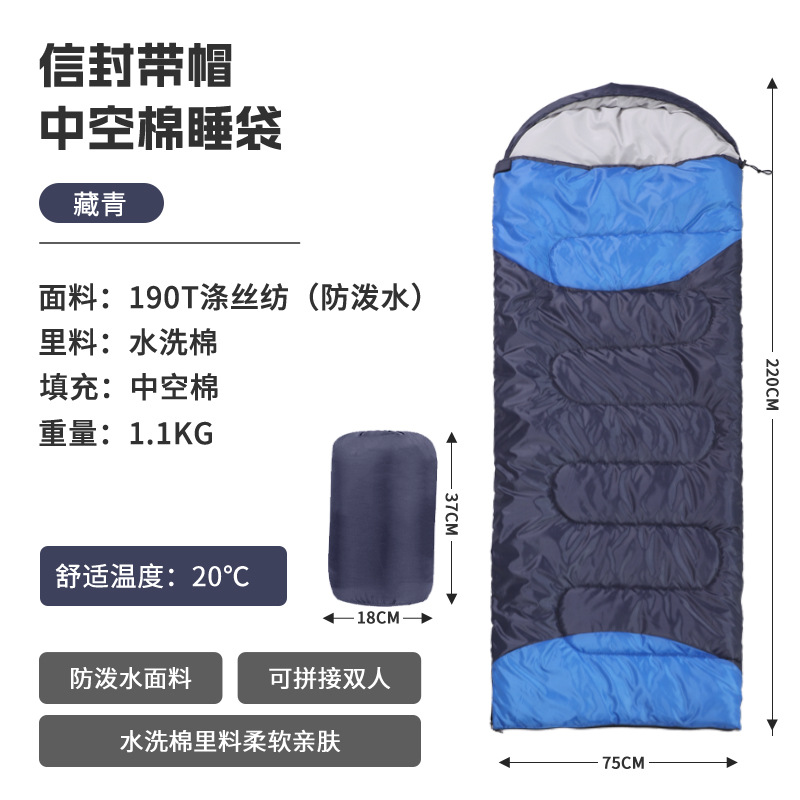 20 ℃에 적합한 1.1kg 여름 추천