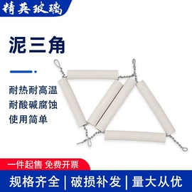 其他实验室品;实验室耗材;烧杯、烧瓶