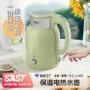 恒温家用保温定制热水壶