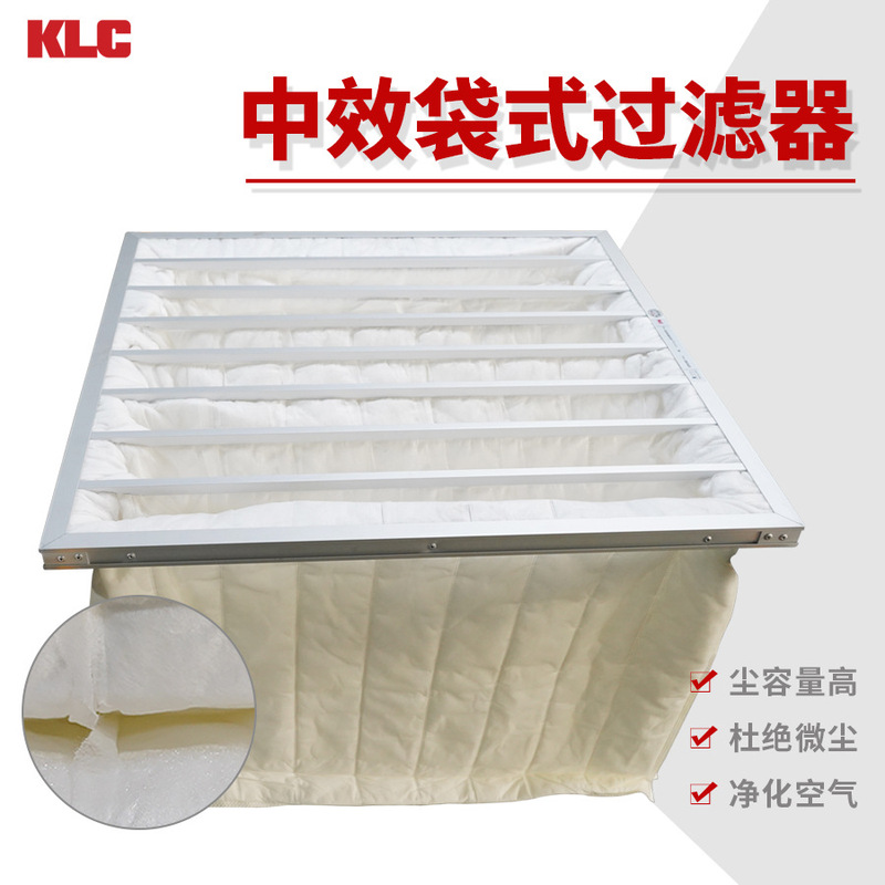 Hvac Filter Ahu Filter Vent Equipment Station Air Station Air Outlet Seamless Cloth Air Filter Bag Hvac Filter Ahu Filter Vent Equipment Station Air Station Air Outlet Seamless Cloth Air Filter Bag