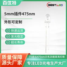 ֱʽLED475nmlOF5A^mɫlOl
