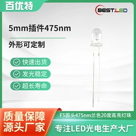 贴片式LED;直插式LED