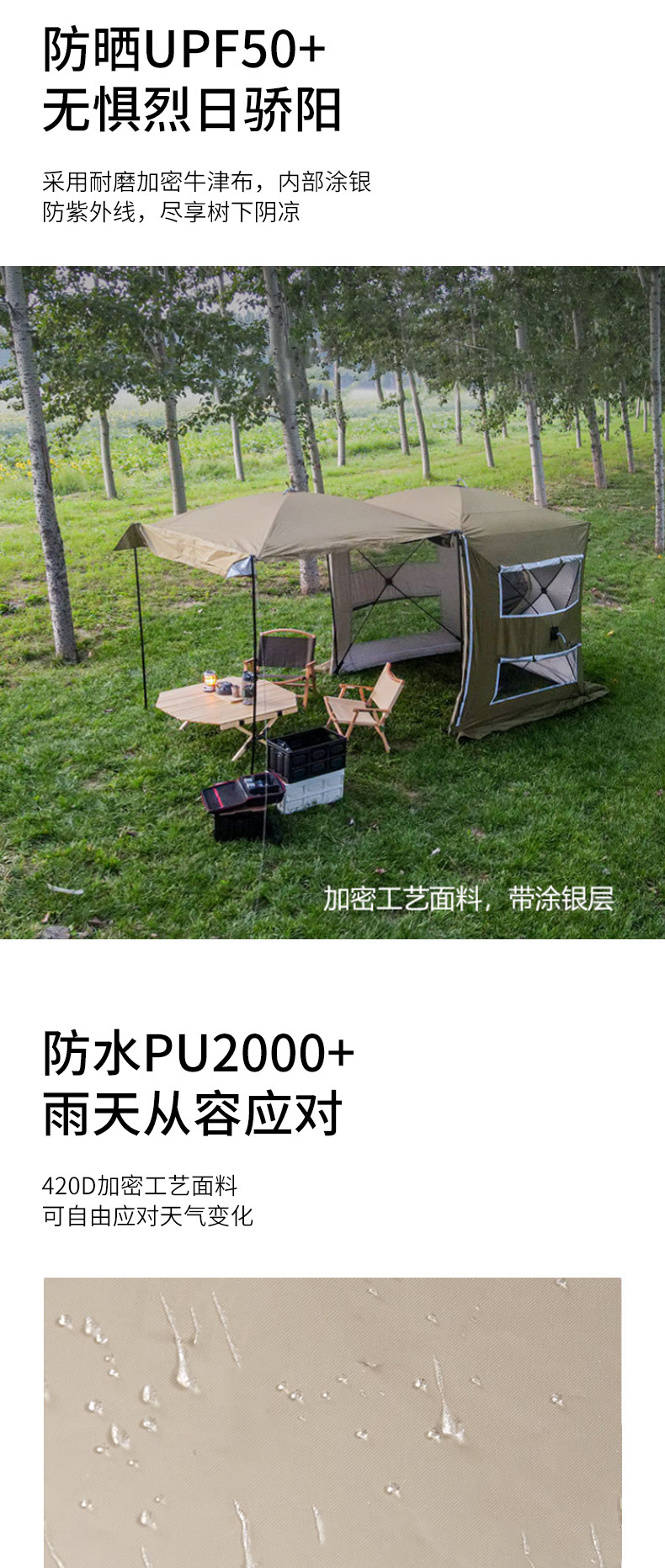 Outdoor Car Rear Tent Car Suv Extended Canopy Rear Car Rear Tent Sunshade and Sun Protection Portable Multi-Functional Car Tent