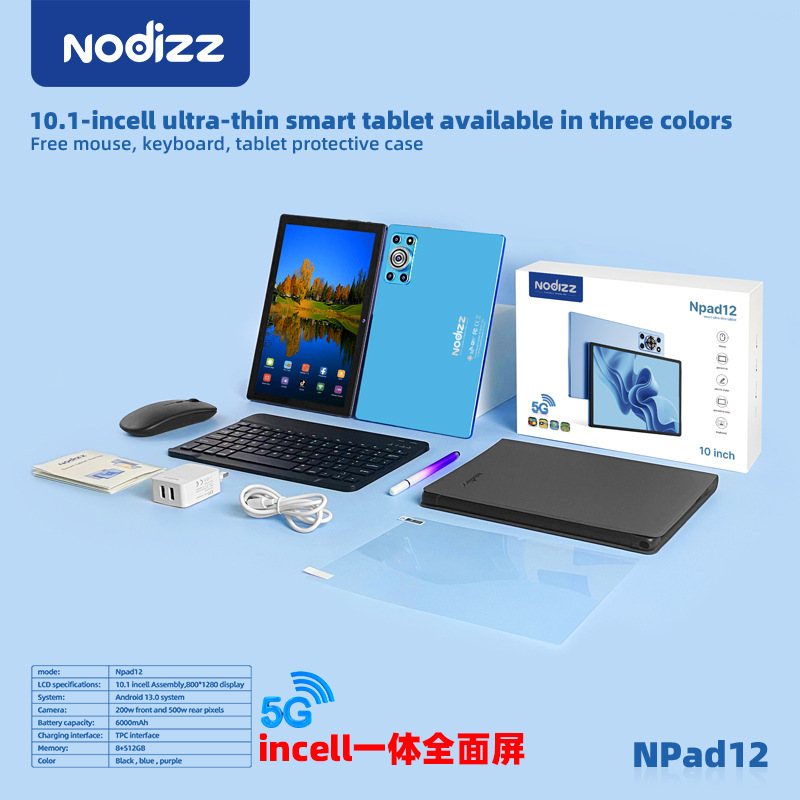 クロスボーダーNpad12成人フラットキーマウスセット5gカードWiFiソフトダウンロード学習ビデオ通話|undefined