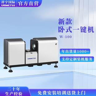 �|ݸ�S��ȫ�Ԅ���ʽӰ��y���x̨ʽһ�I�z�y�x�S�ҬF؛�x���߾���