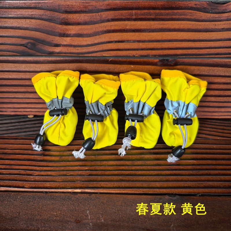 노란색