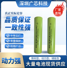 ˄P32140F늳3.2V15AhLiFeP043C·Դ늳