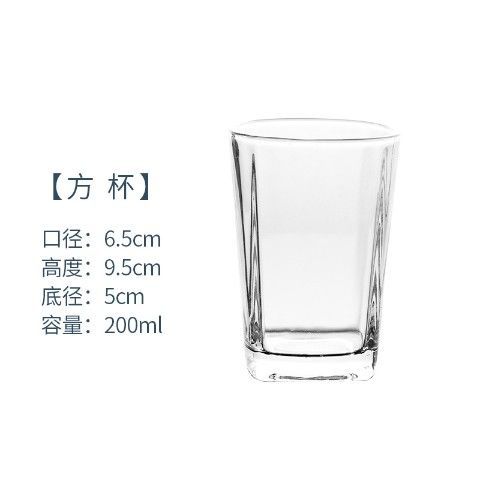 사각컵 [12개입, 200ML]